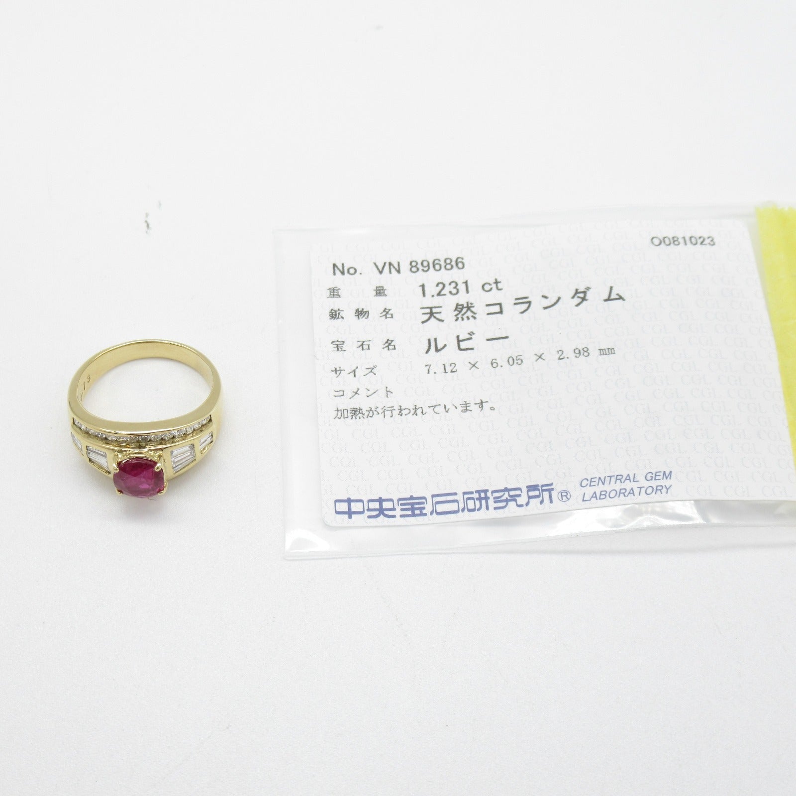 Ruby Diamond Ring K18 Yellow Gold