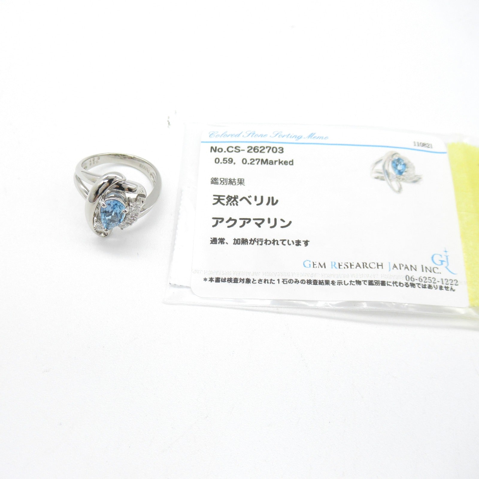 Aquamarine Diamond Ring Pt900 Platinum