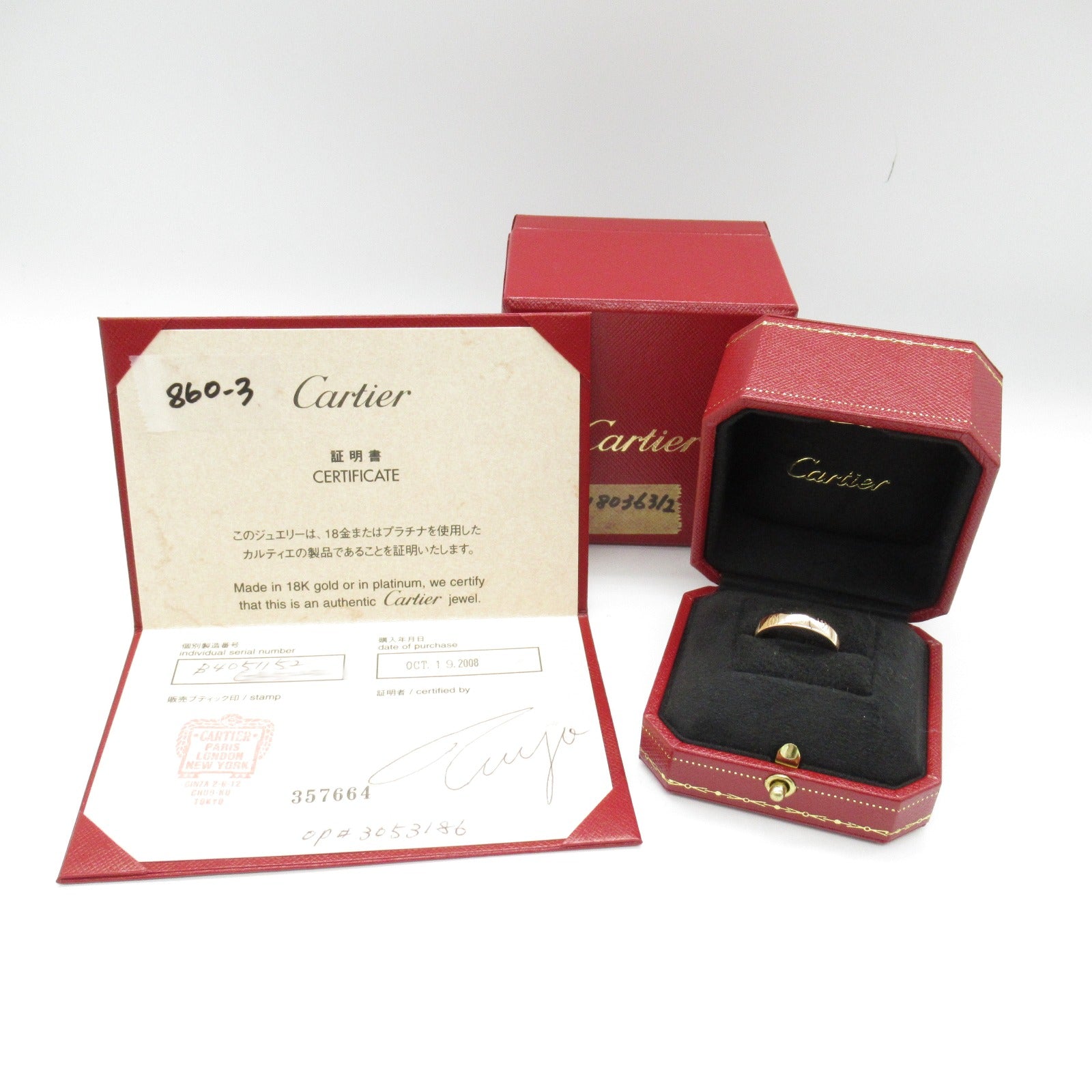 Cartier Happy Birthday Ring K18PG Pink Gold B4051152