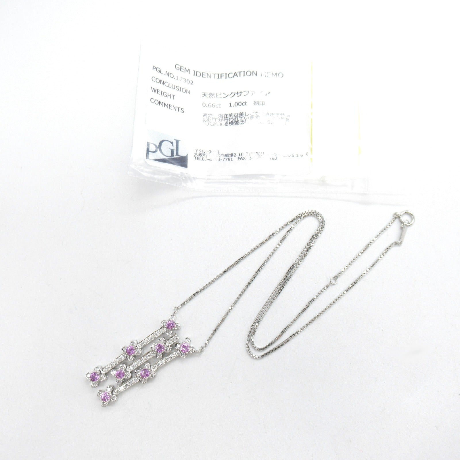 K18WG Pink Sapphire Diamond Necklace