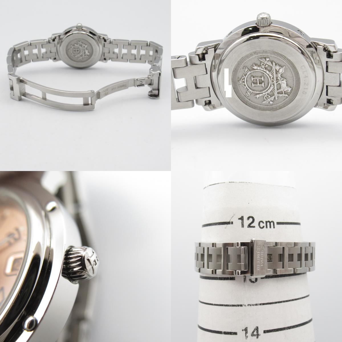 Hermes Clipper Stainless Steel Quartz Watch