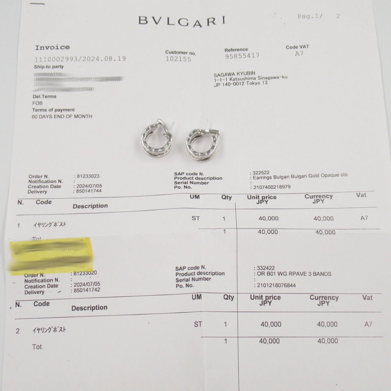 Bvlgari B-zero1 Diamond Earrings K18WG