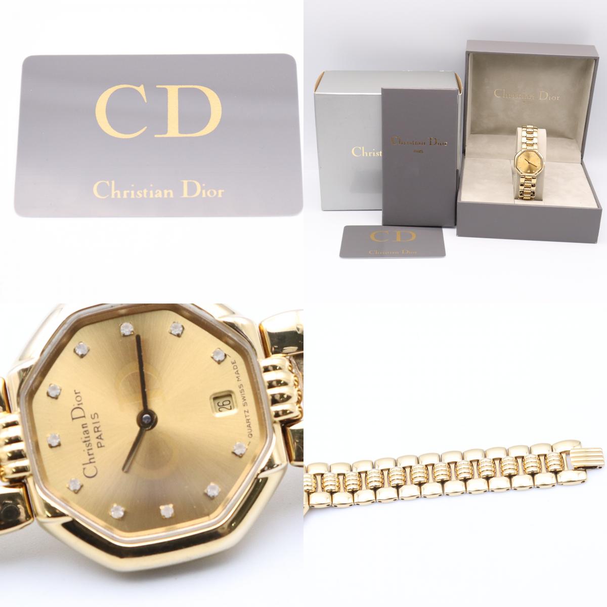 Dior Octagon Quartz Watch Gold Plated