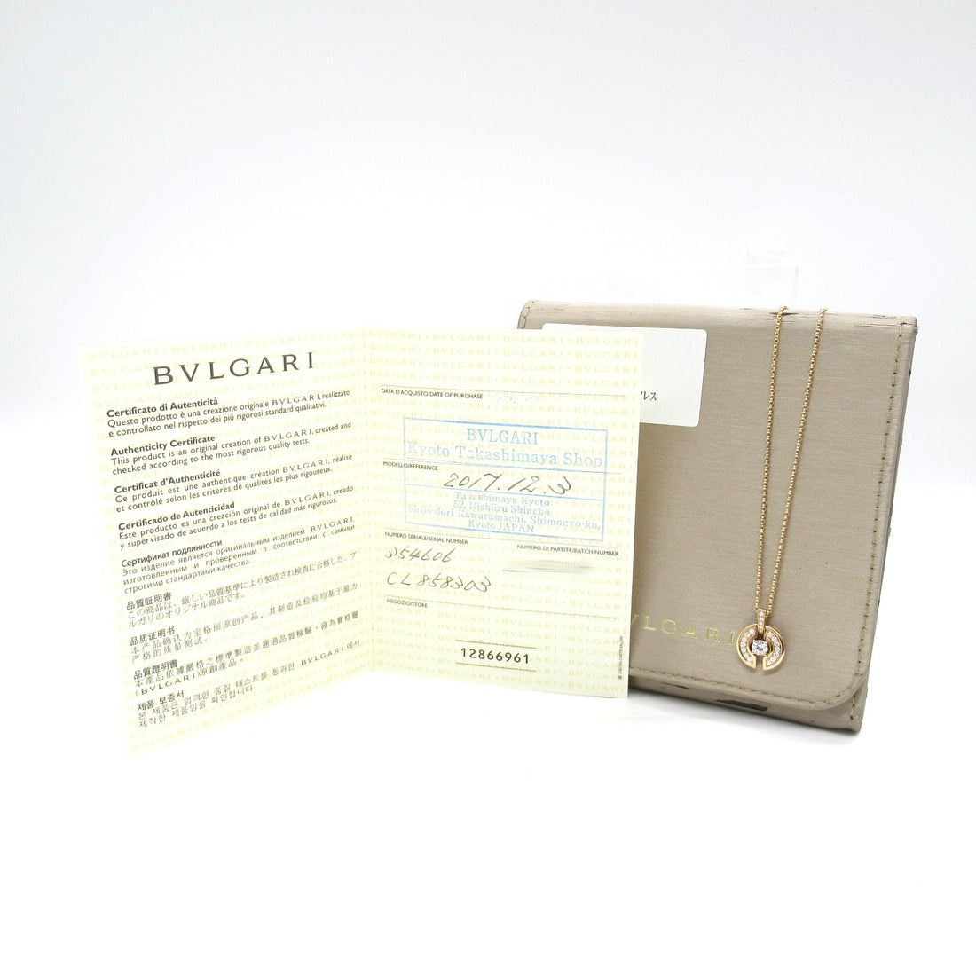 Bvlgari Parentesi Diamond Necklace K18PG