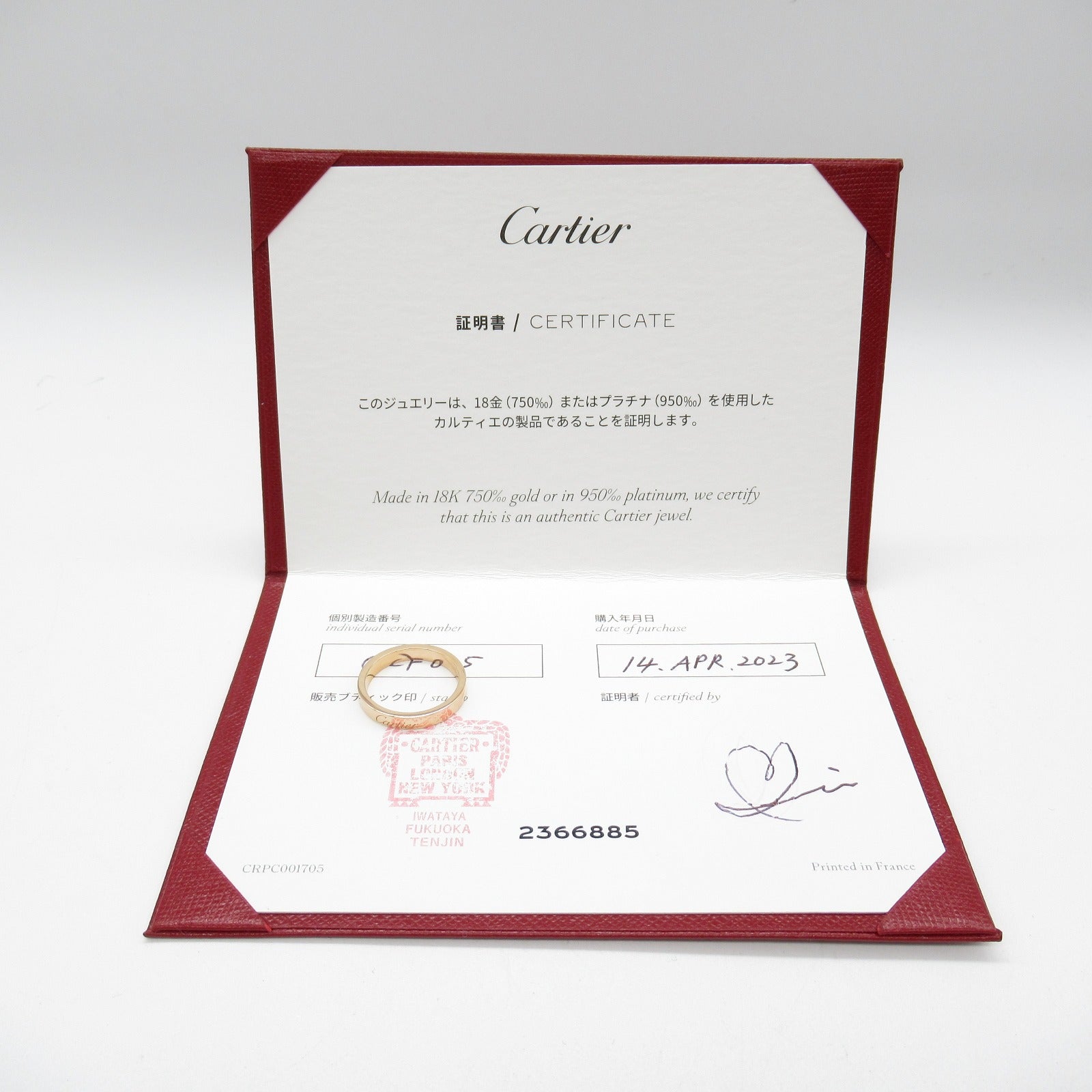 Cartier 18k Gold C de Cartier Ring Metal Ring in Great Condition