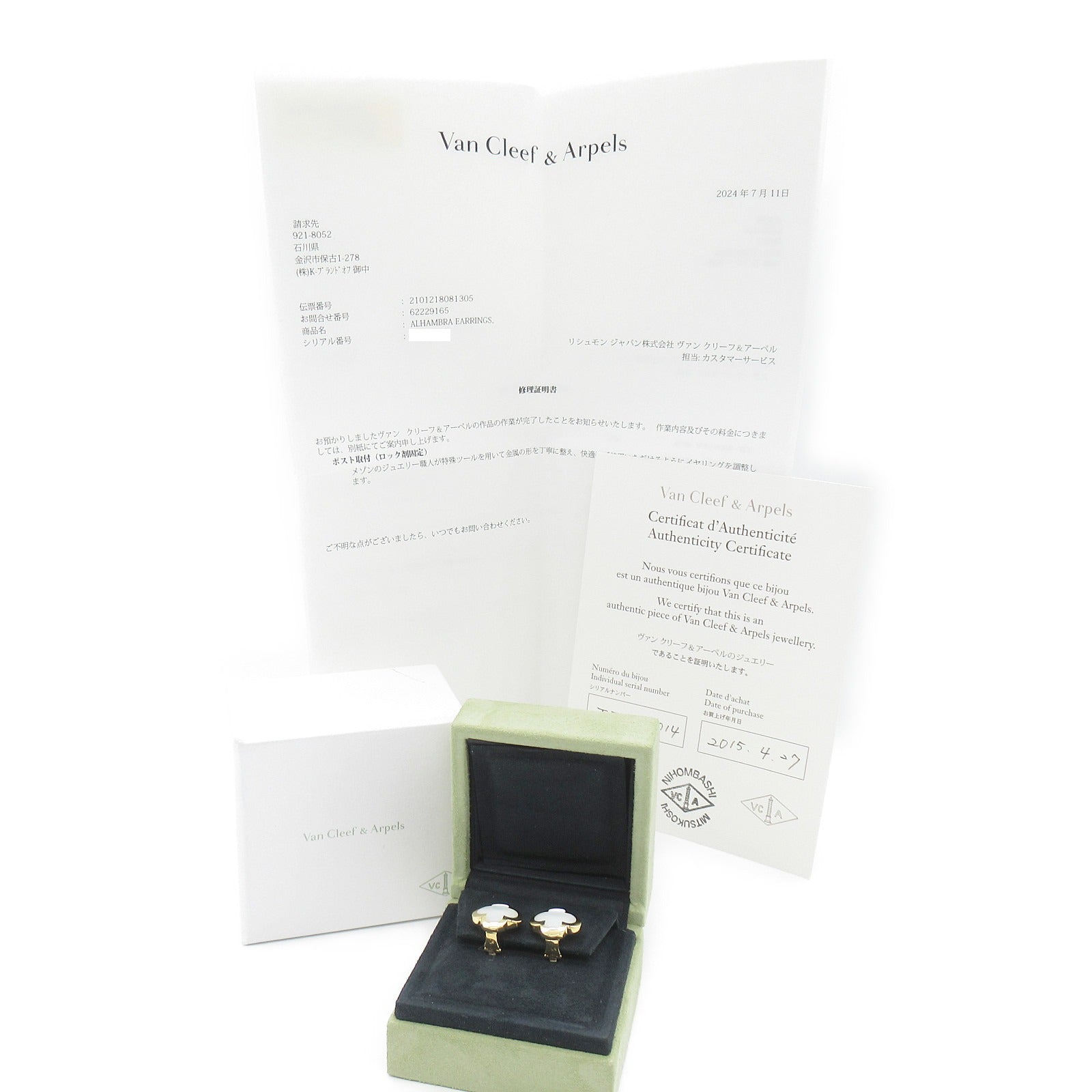 Van Cleef & Arpels Alhambra Earrings K18 Gold Mother of Pearl