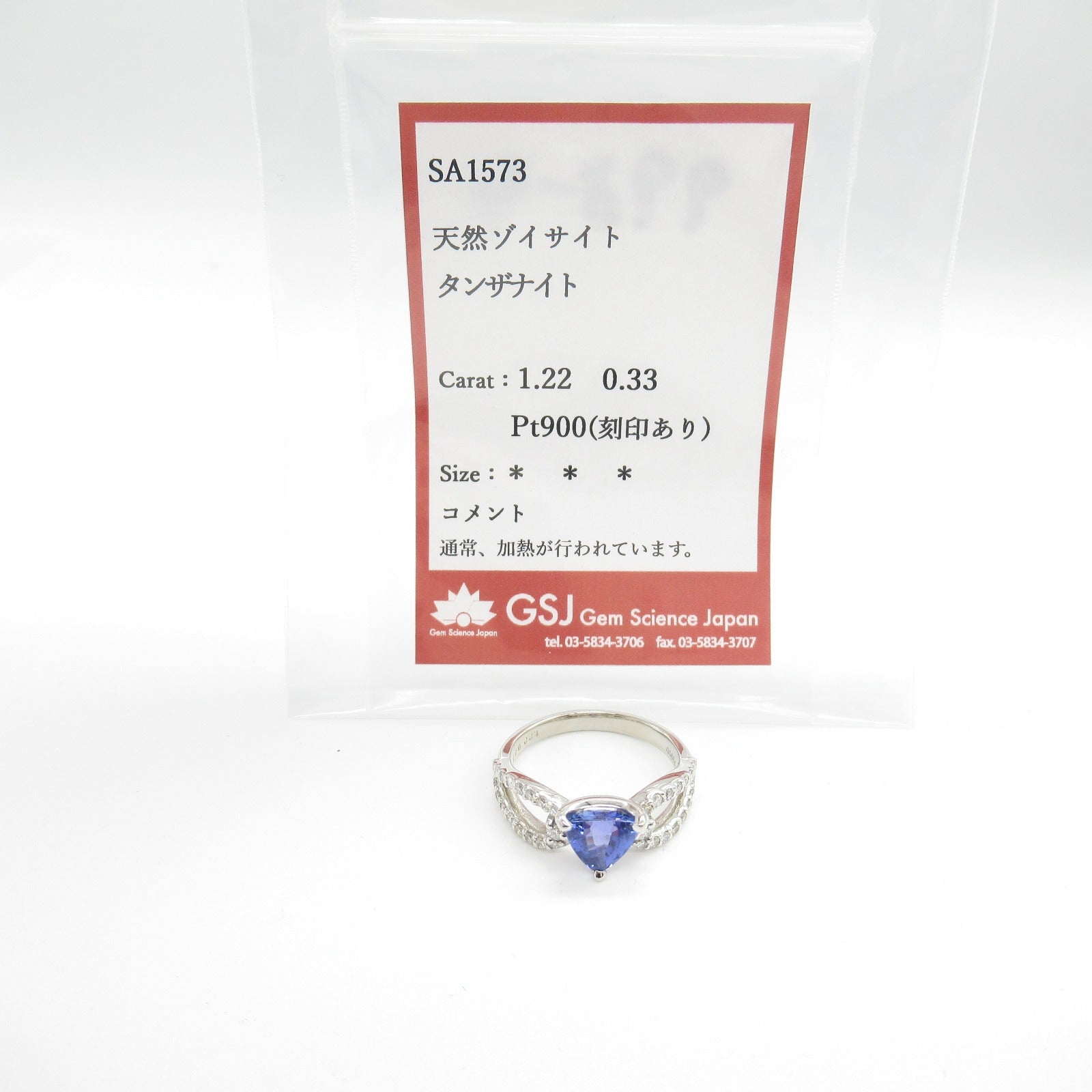 Tanzanite Diamond Ring Pt900 Platinum