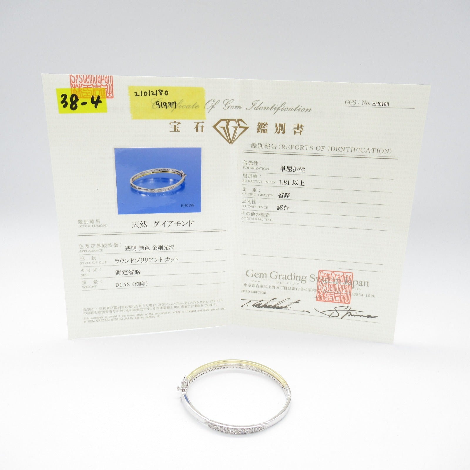 Diamond Bracelet K18 Yellow White Gold Jewelry