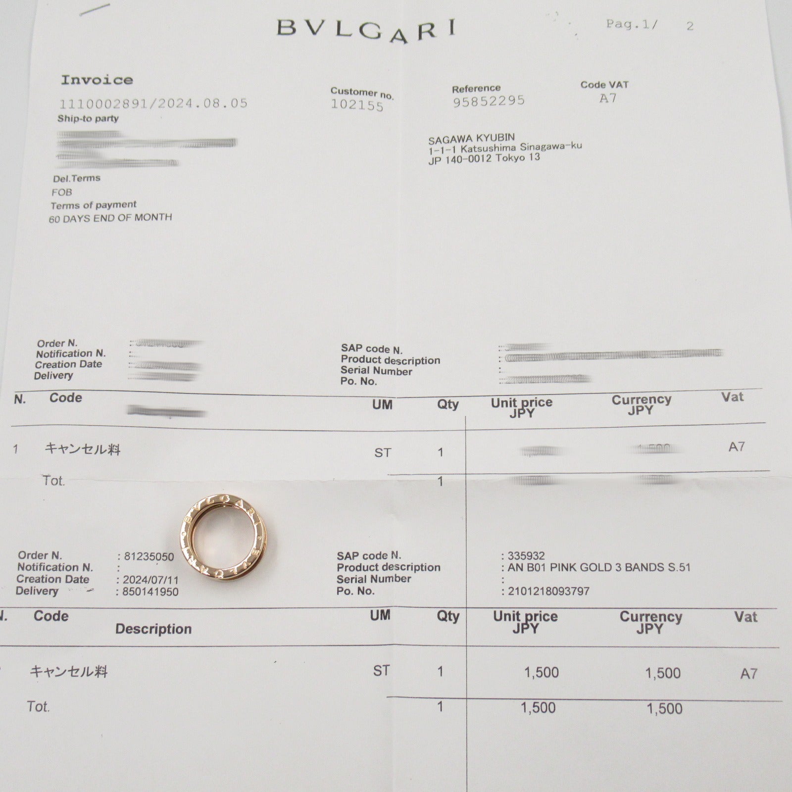 Bvlgari B-zero1 Ring K18PG Pink Gold