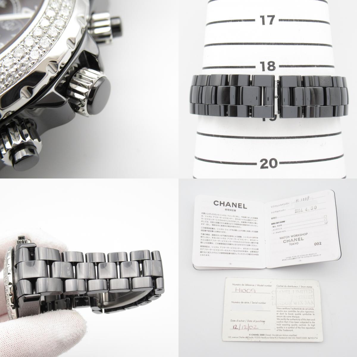 Chanel J12 Ceramic Diamond Bezel Watch H1009