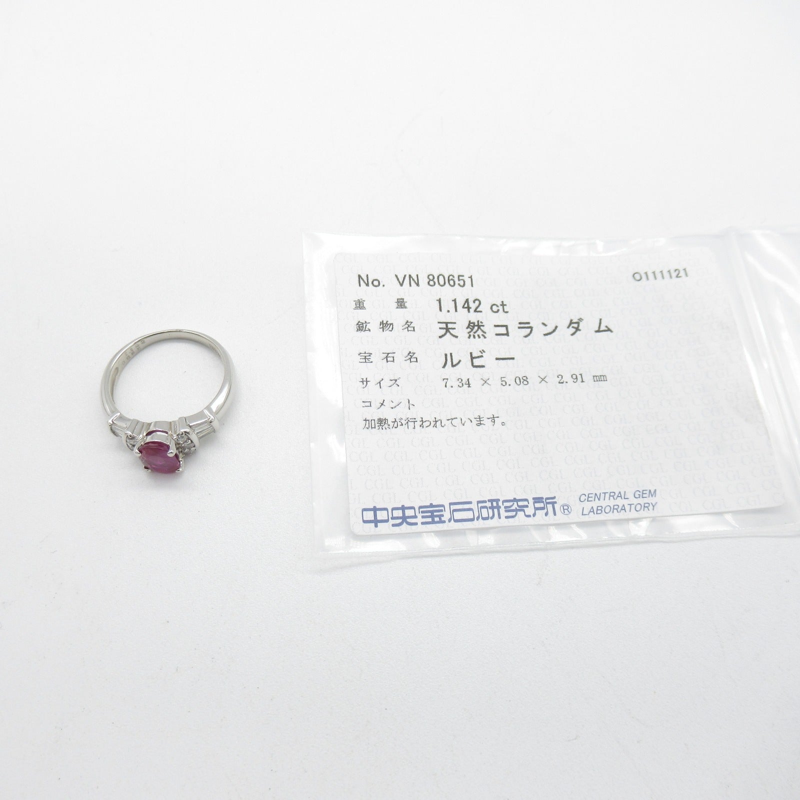 Ruby Diamond Ring Pt900 Platinum