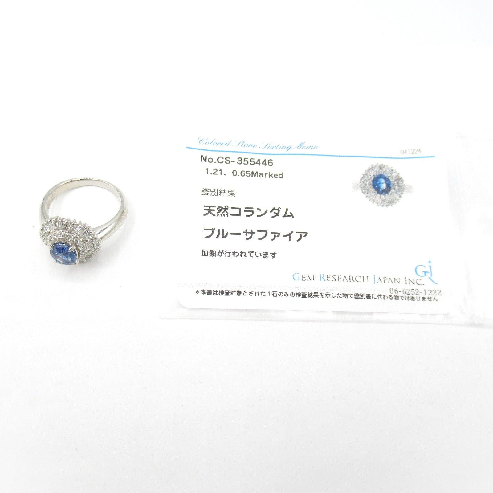 Sapphire Diamond Ring Pt900 Platinum