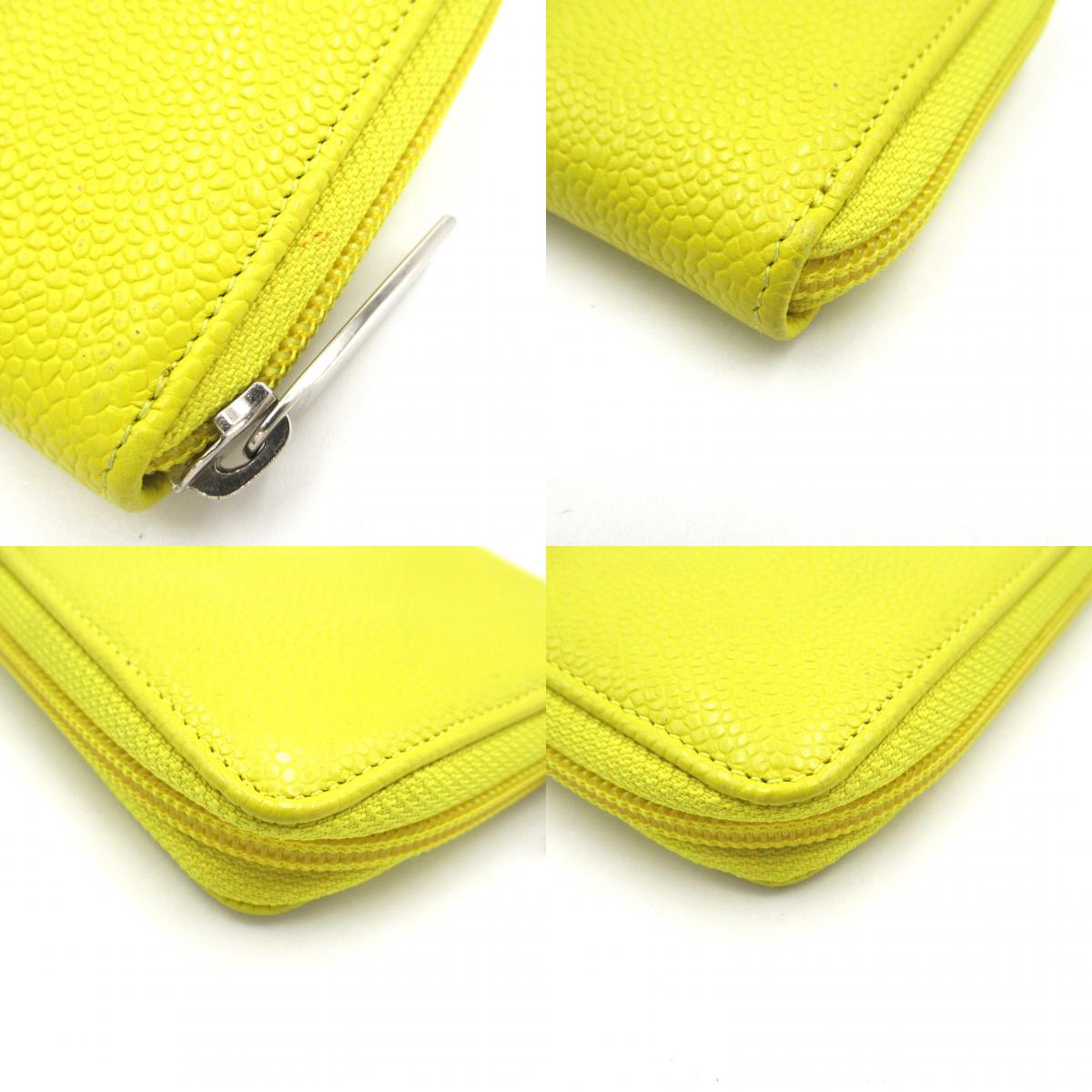 Chanel Caviar Skin Round Wallet Yellow