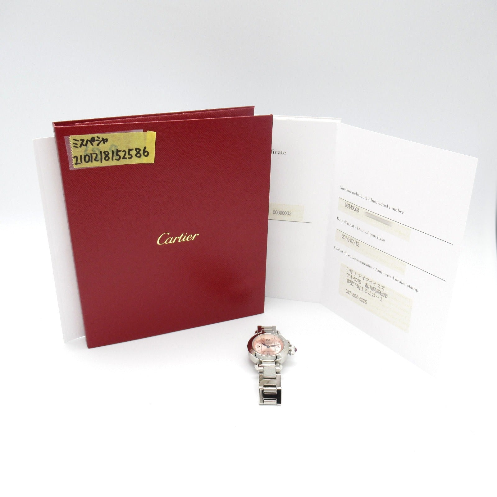 Cartier Miss Pasha Stainless Steel Watch W3140008