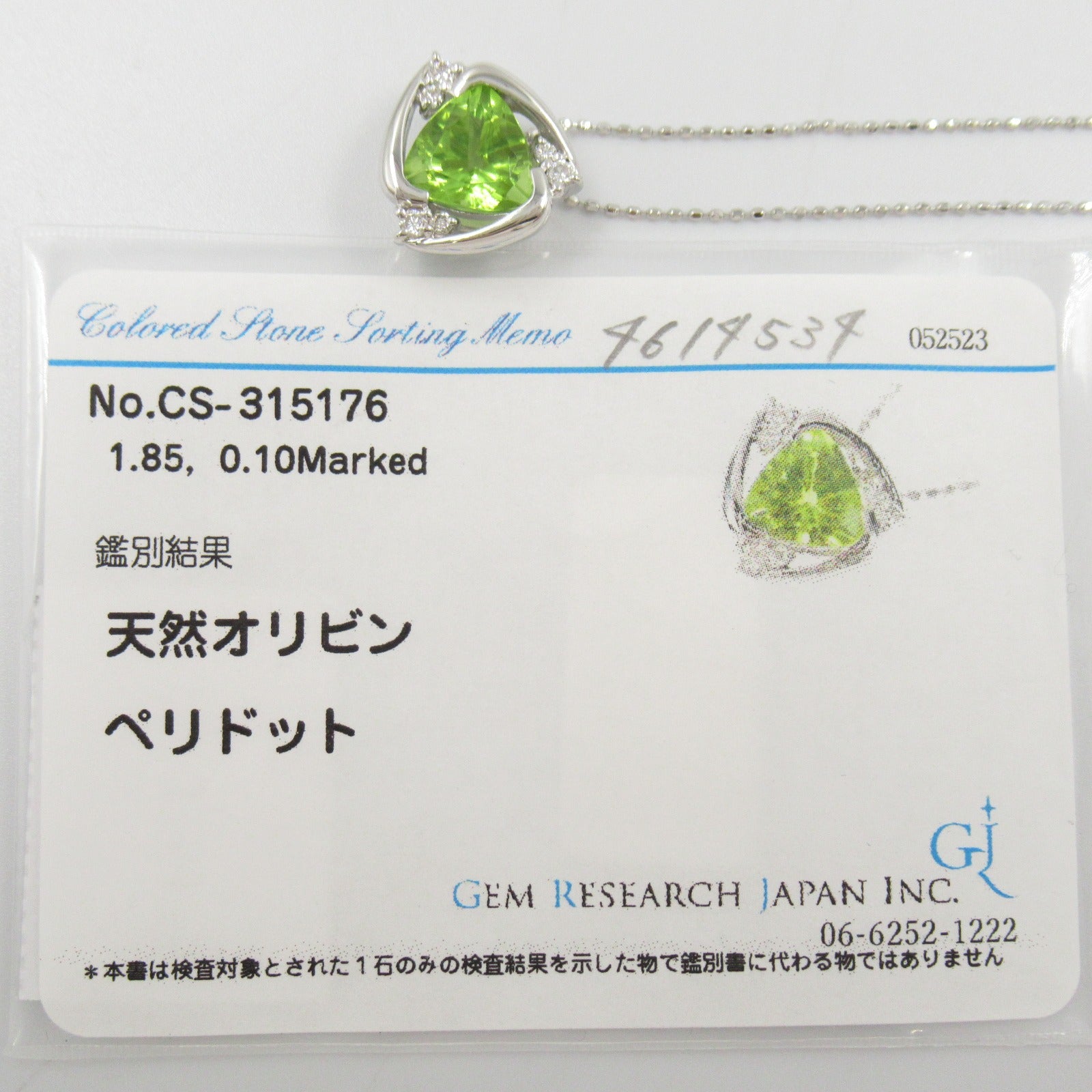 Peridot Diamond Necklace K18WG White Gold