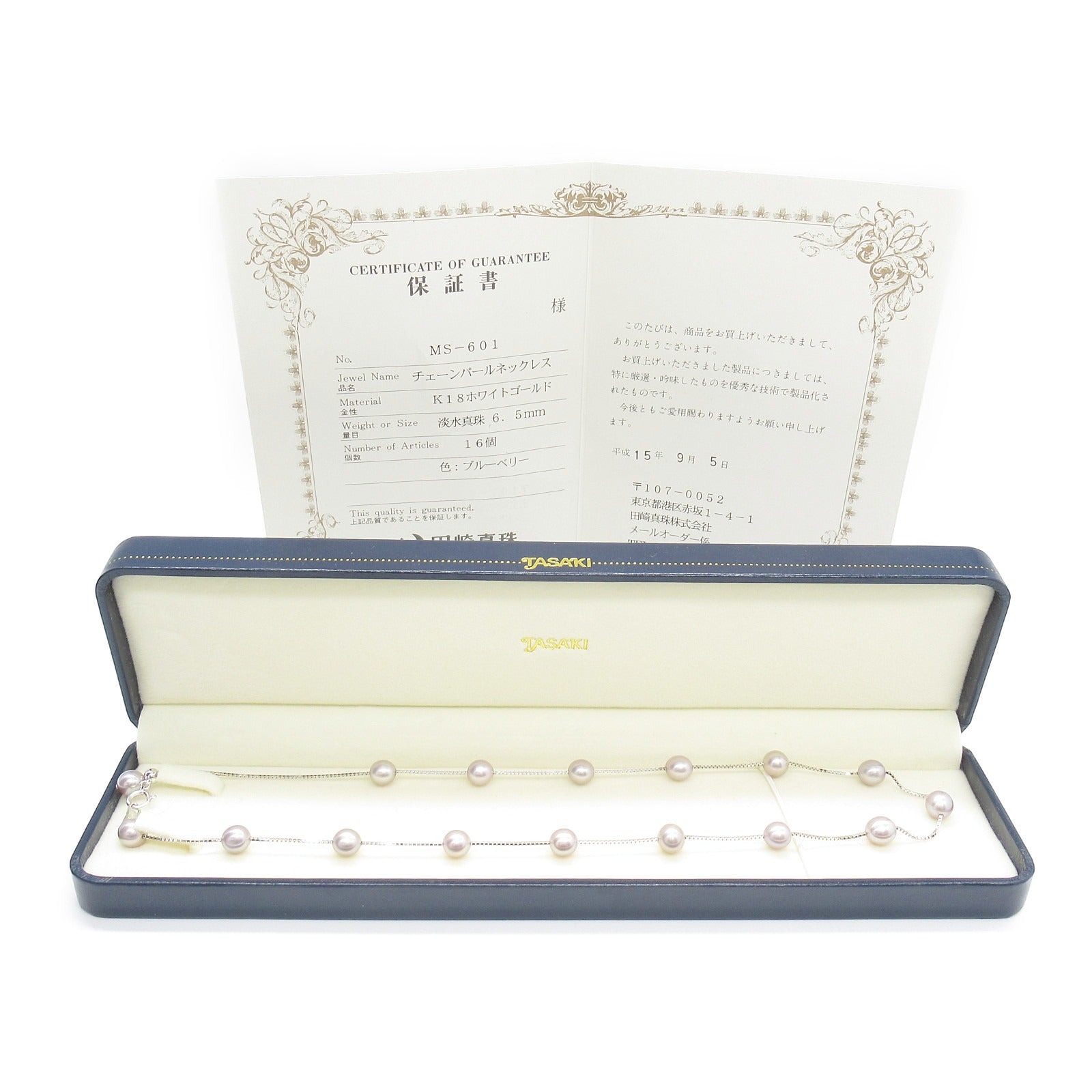 Tasaki Pearl Necklace K18WG White Gold