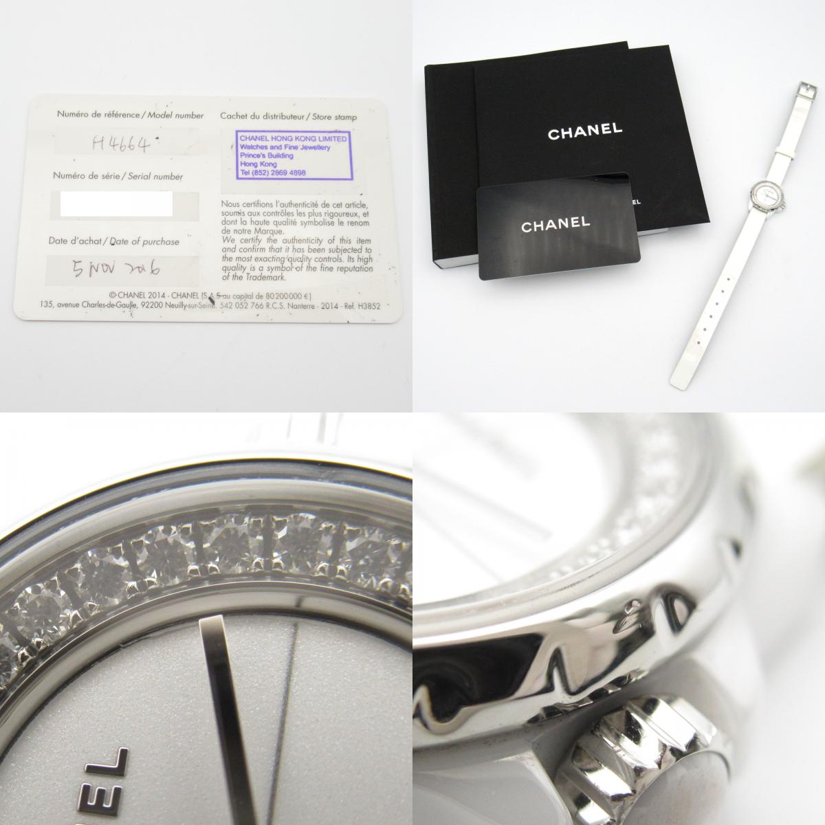 Chanel J12 XS Diamond Bezel Ceramic Watch H4664