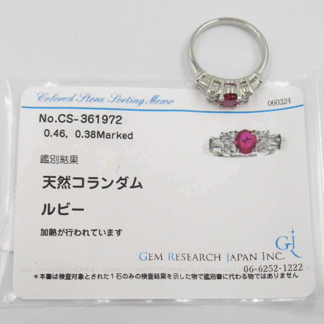 Platinum Ruby Diamond Ring Jewelry