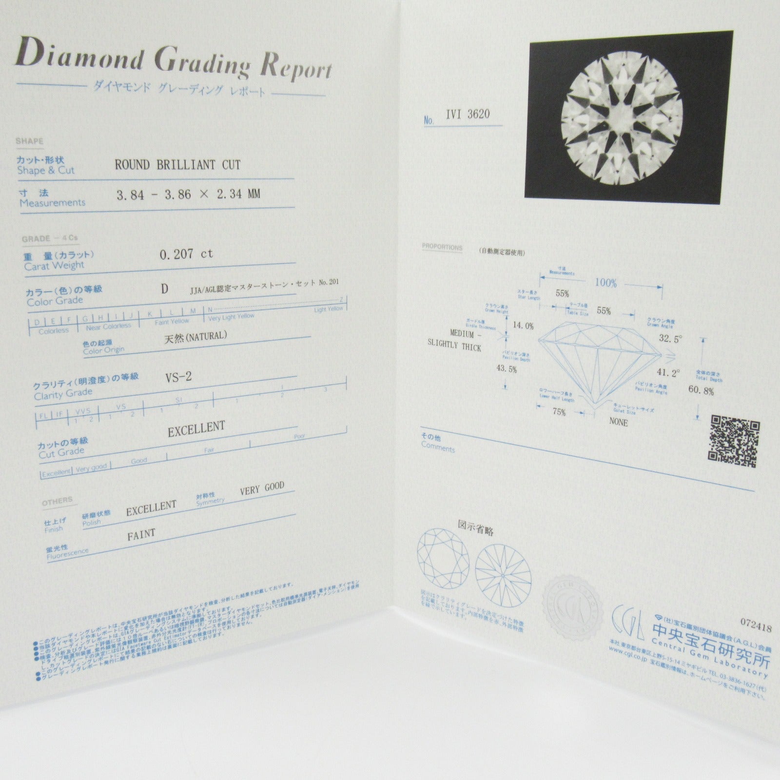 4℃ Diamond Ring Pt950 Platinum Jewelry