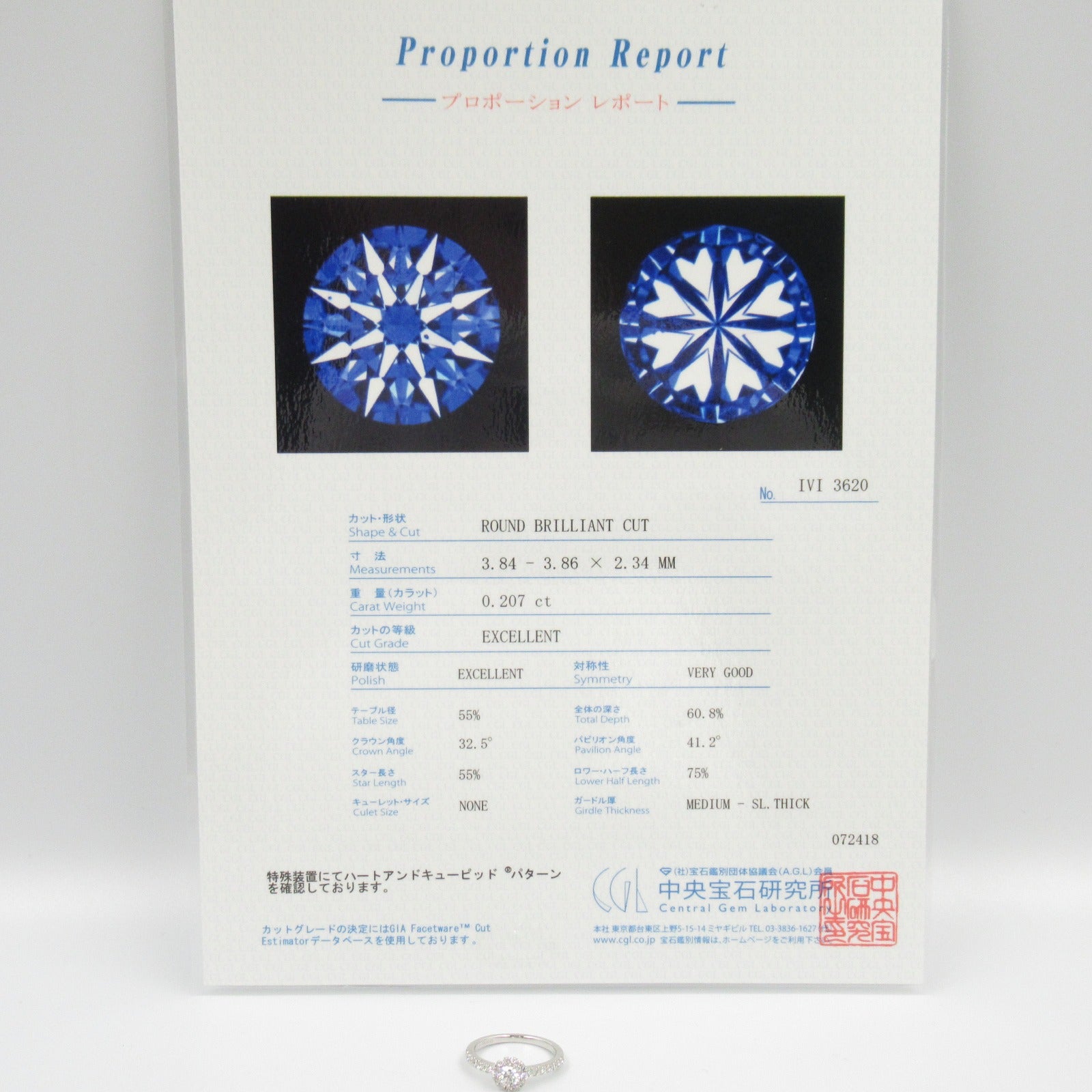 4℃ Diamond Ring Pt950 Platinum Jewelry