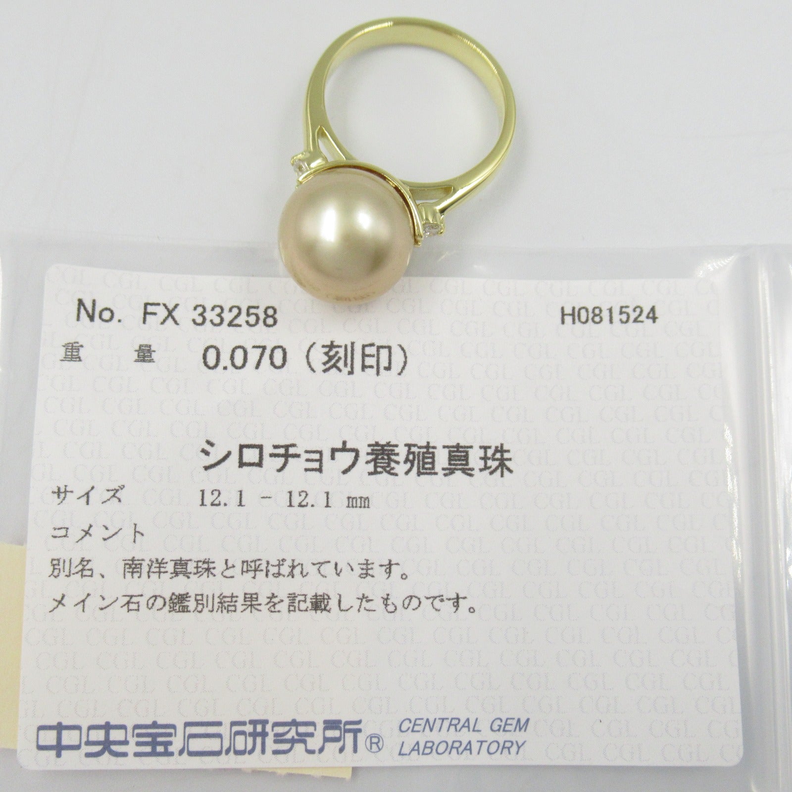 K18 Yellow Gold Pearl Diamond Ring