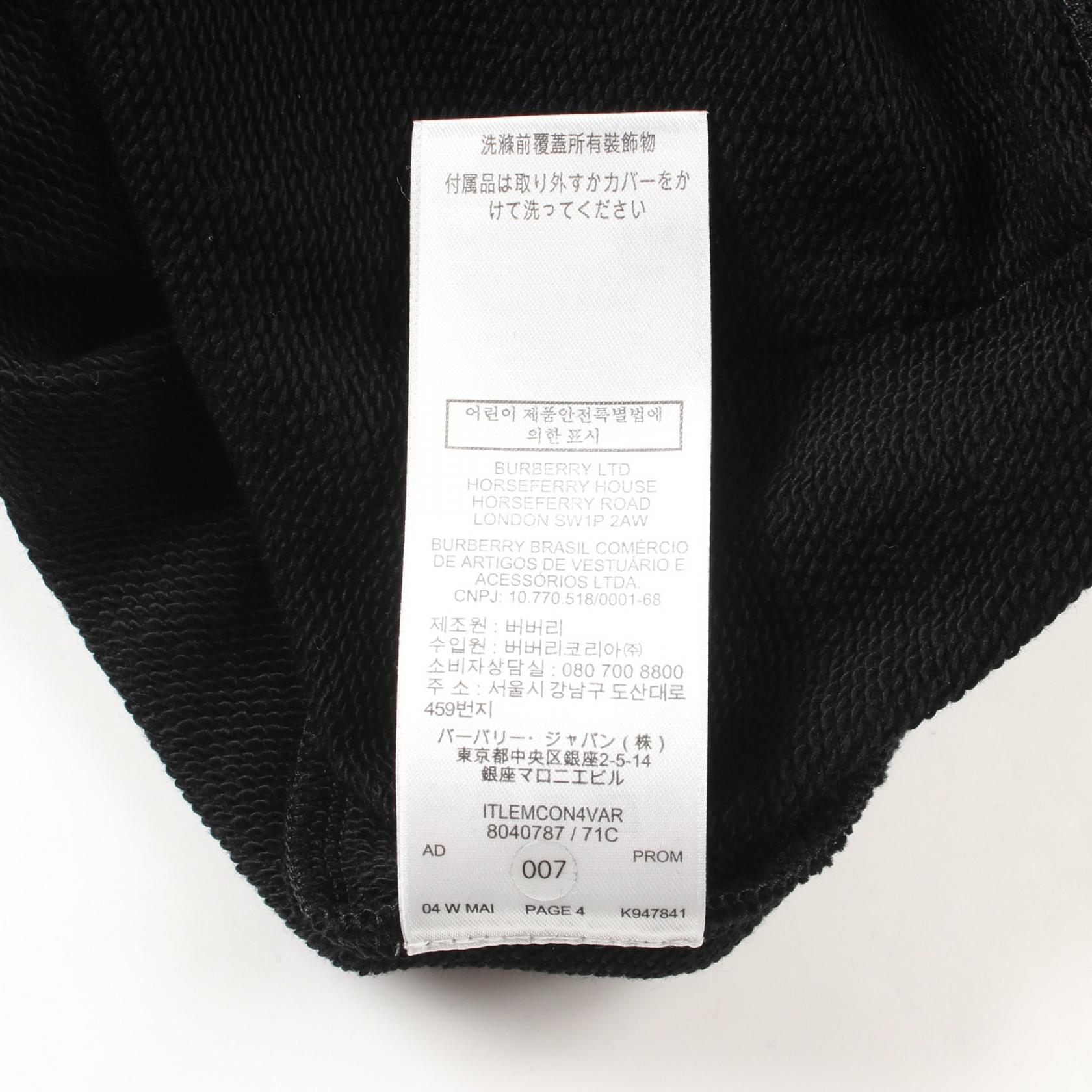 Burberry Cotton Hoodie 8040787