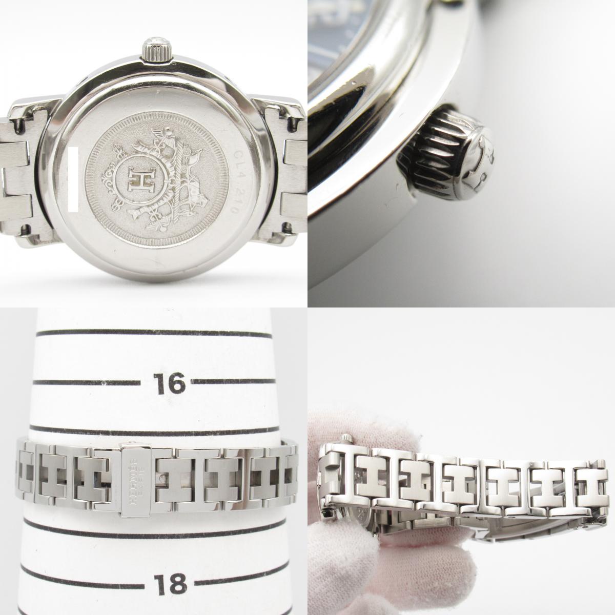 Hermes Clipper Stainless Steel Quartz Watch