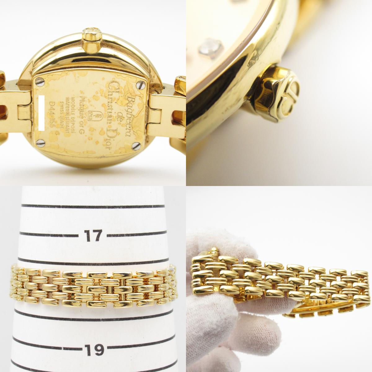 Dior Bagheera Gold Plated Quartz Watch D44-155