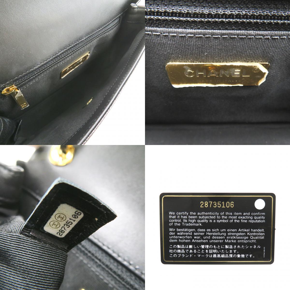 Chanel Chain Shoulder Bag Leather Black AS0949