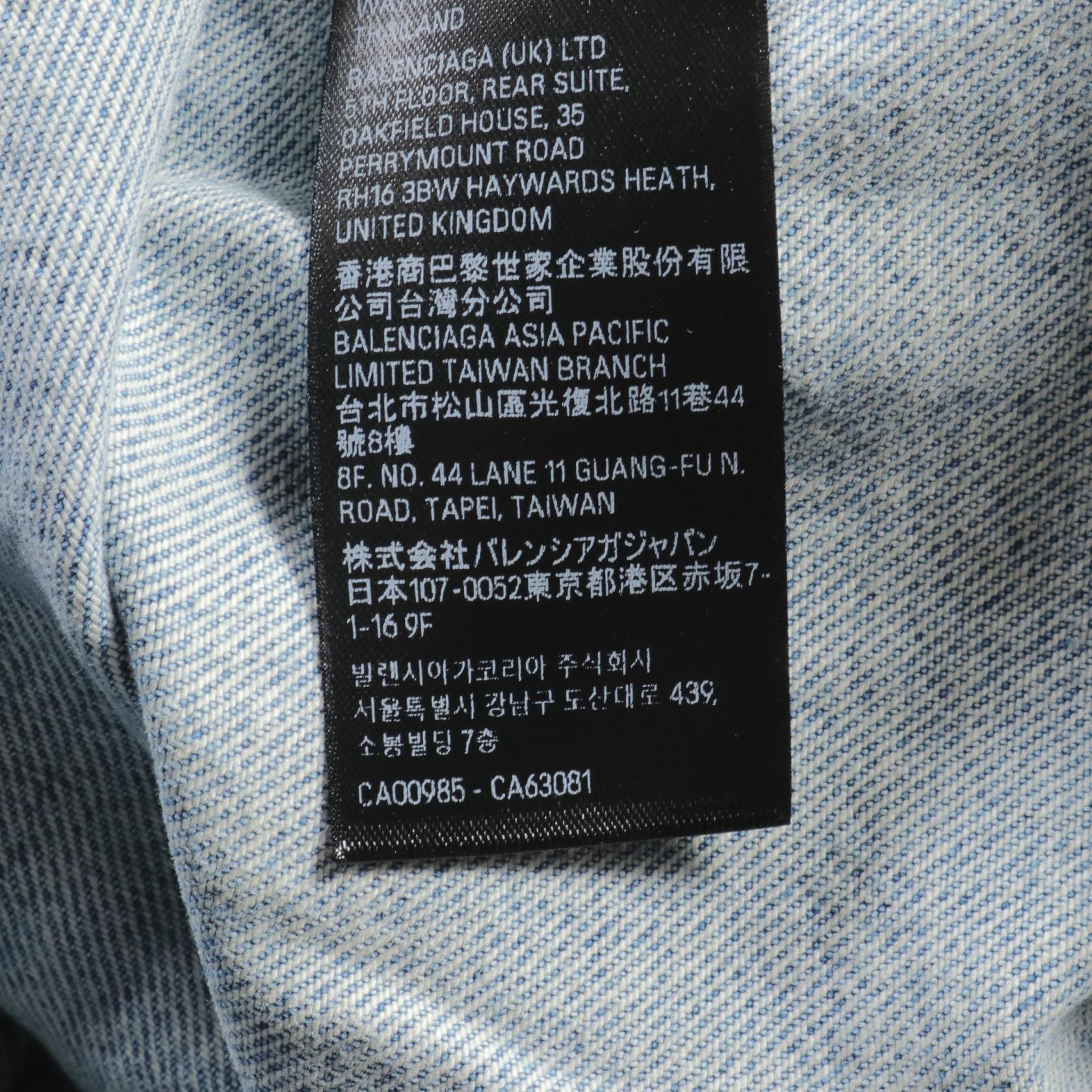 Balenciaga Denim Jacket Cotton Outerwear