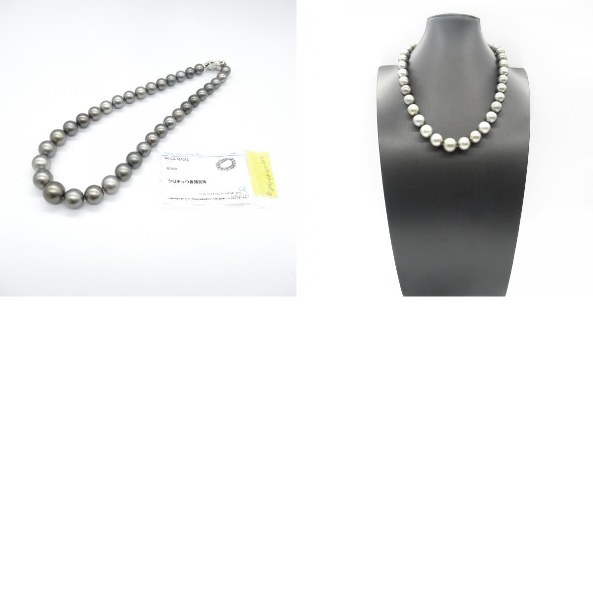 Black Pearl Necklace K14WG Jewelry