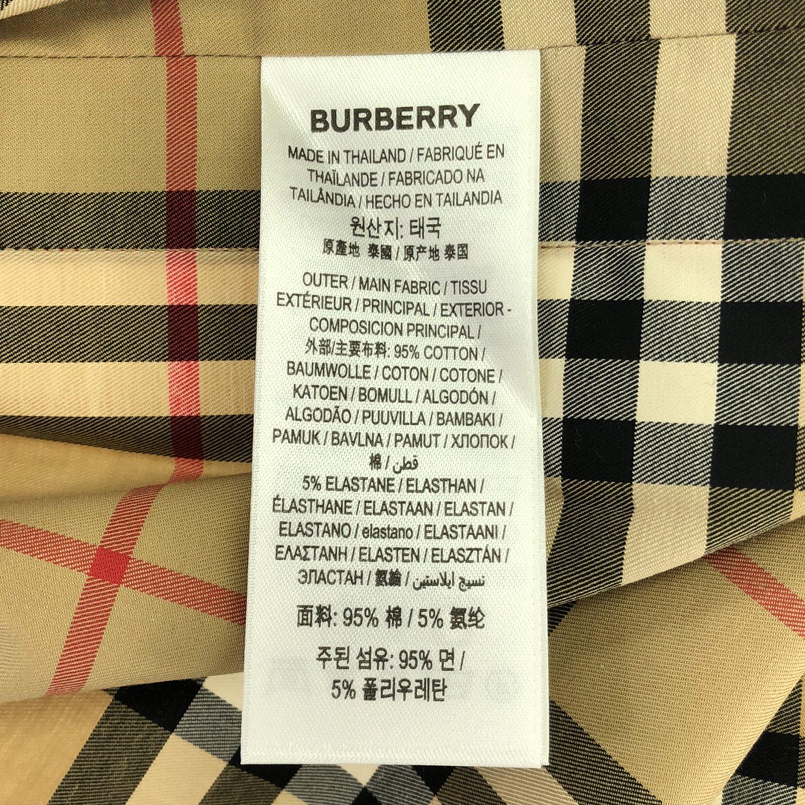 Burberry Cotton Long Sleeve Shirt Beige