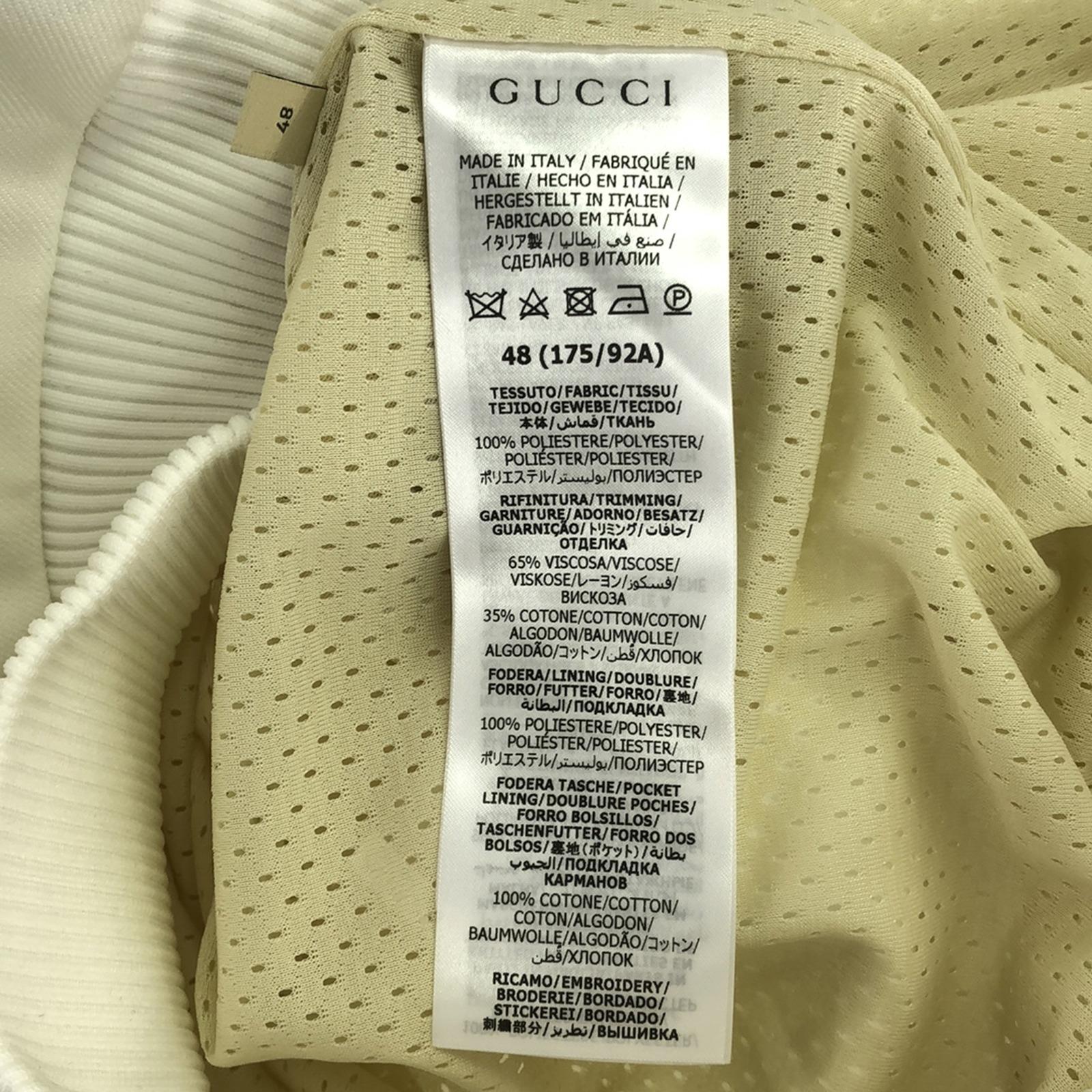 Gucci Polyester Men's Outerwear White