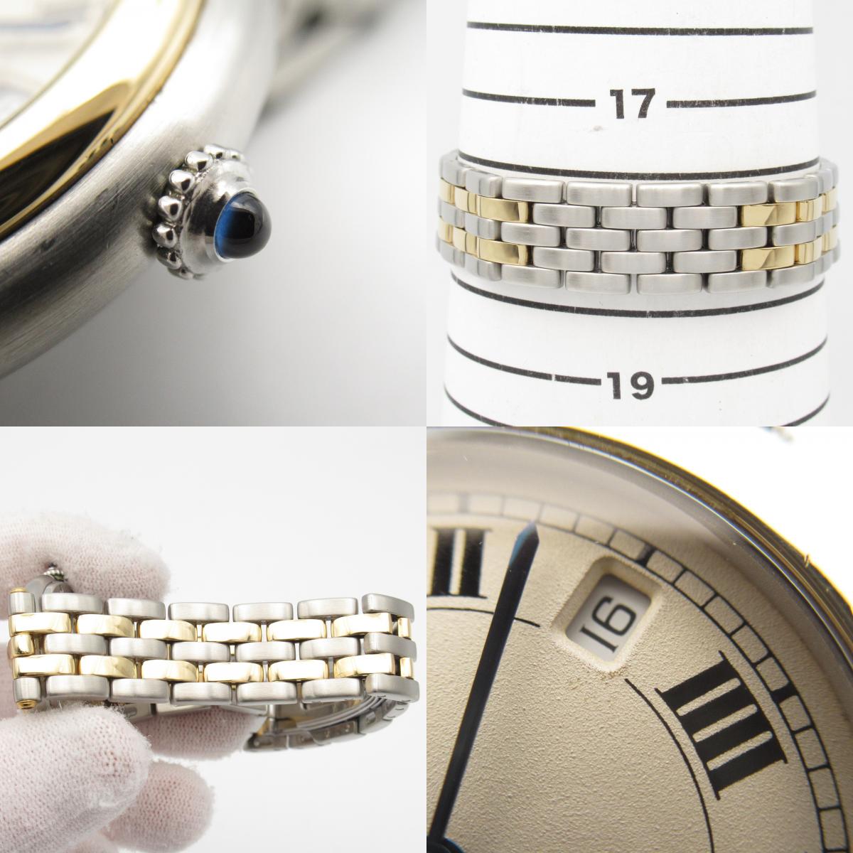 Cartier Panthere Vendome LM 2-Row Watch