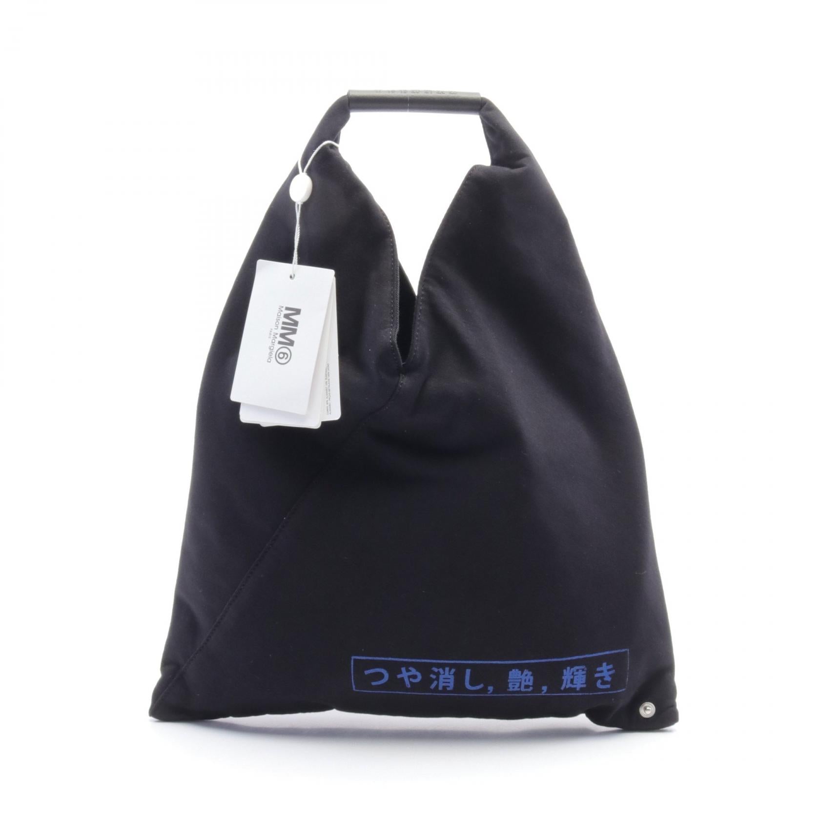 MM6 Japanese Cotton Tote Bag Black