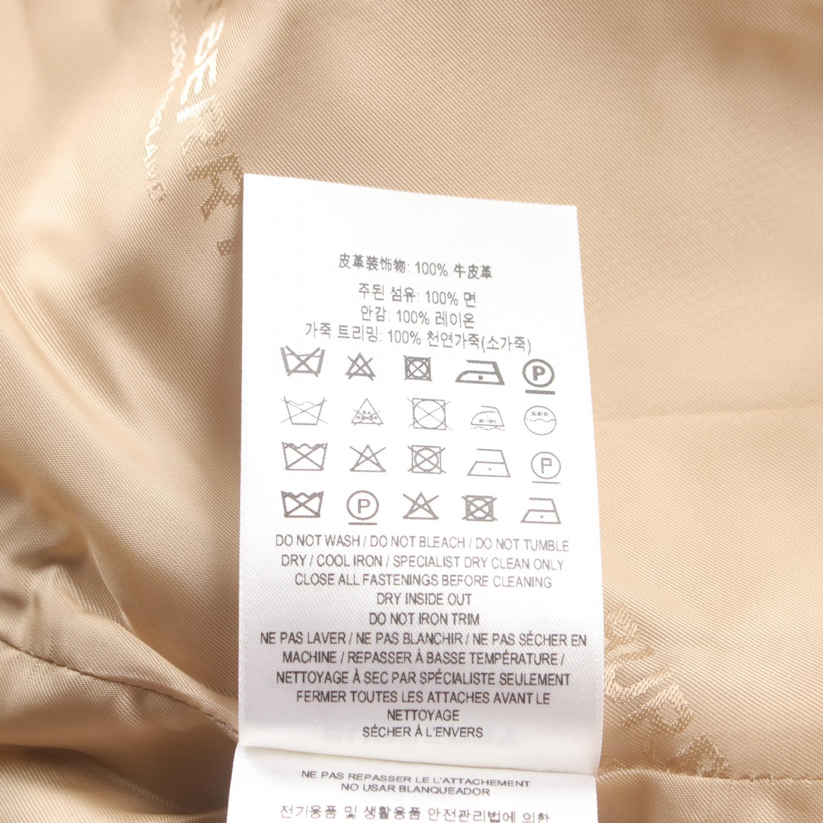 Burberry Cotton Skirt Beige