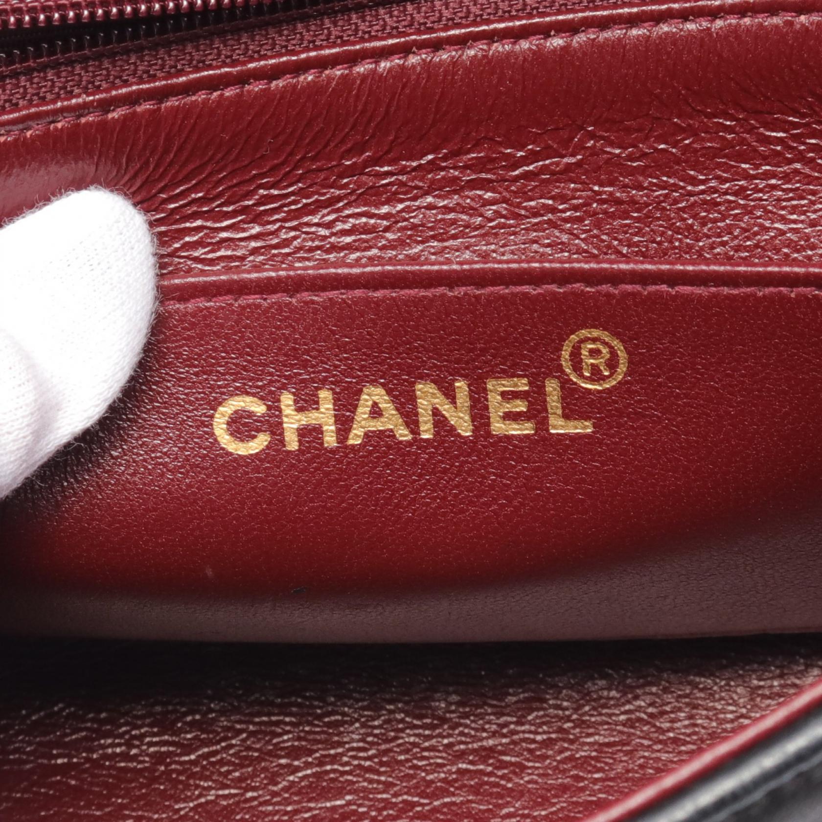 Chanel Mademoiselle Lambskin Shoulder Bag