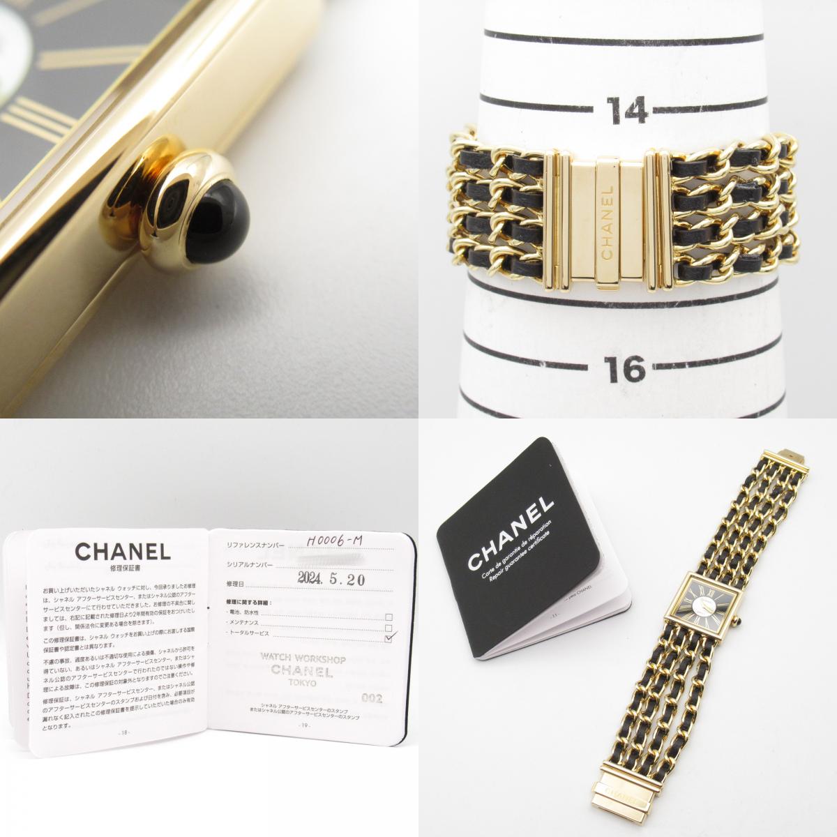 Chanel Mademoiselle M Watch Yellow Gold Leather