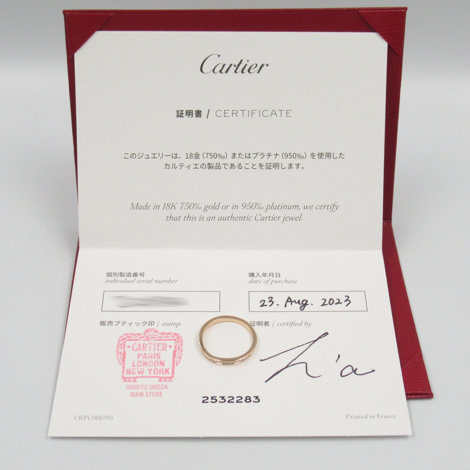 Cartier Ballerina Diamond Ring K18PG Pink Gold