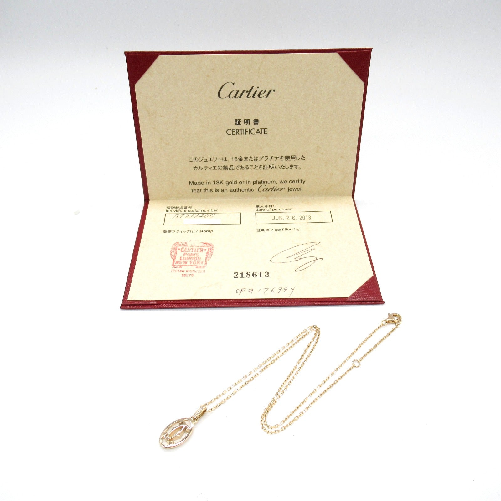 Cartier Logo Diamond Necklace K18PG Pink Gold