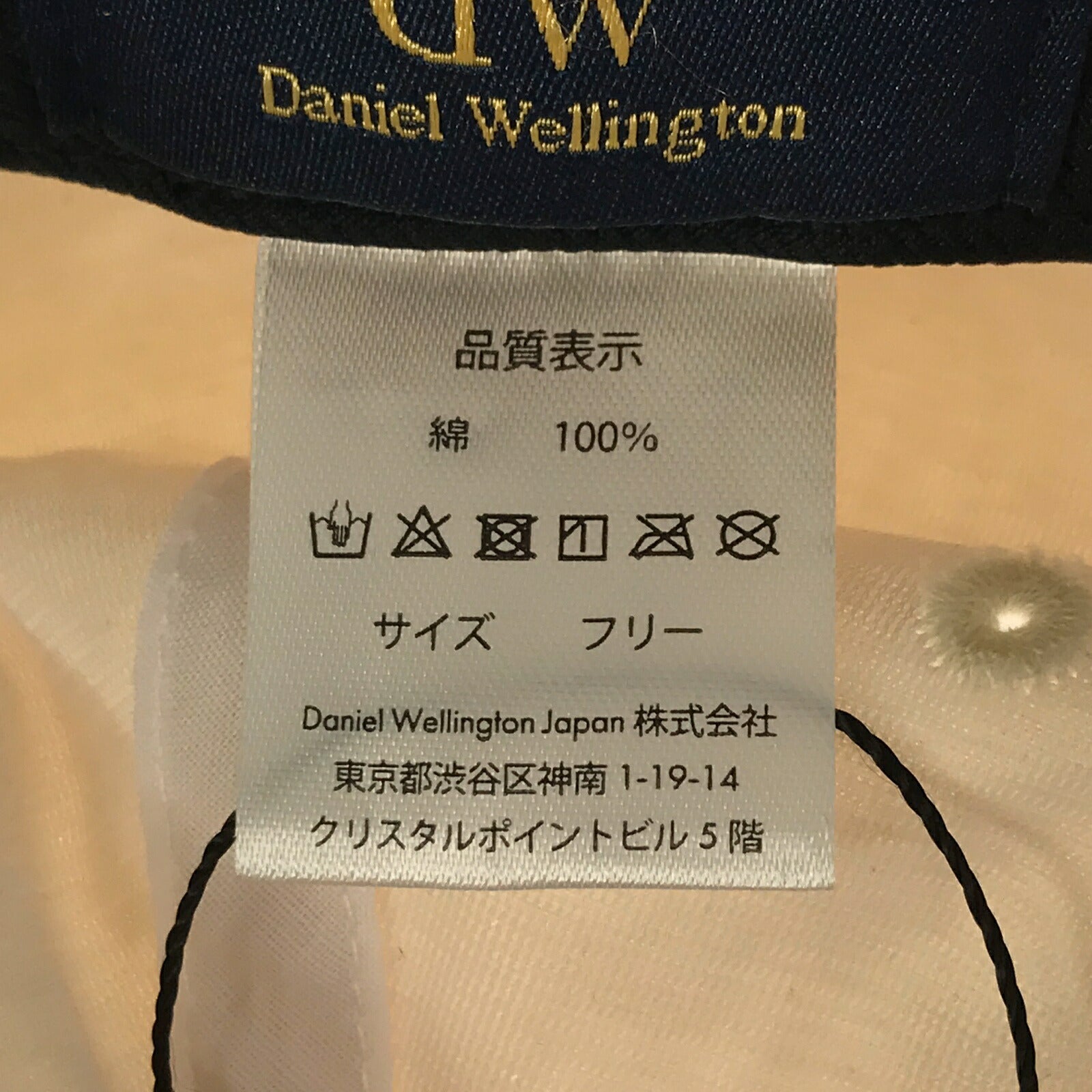 Daniel Wellington Cotton Baseball Cap DW02300005