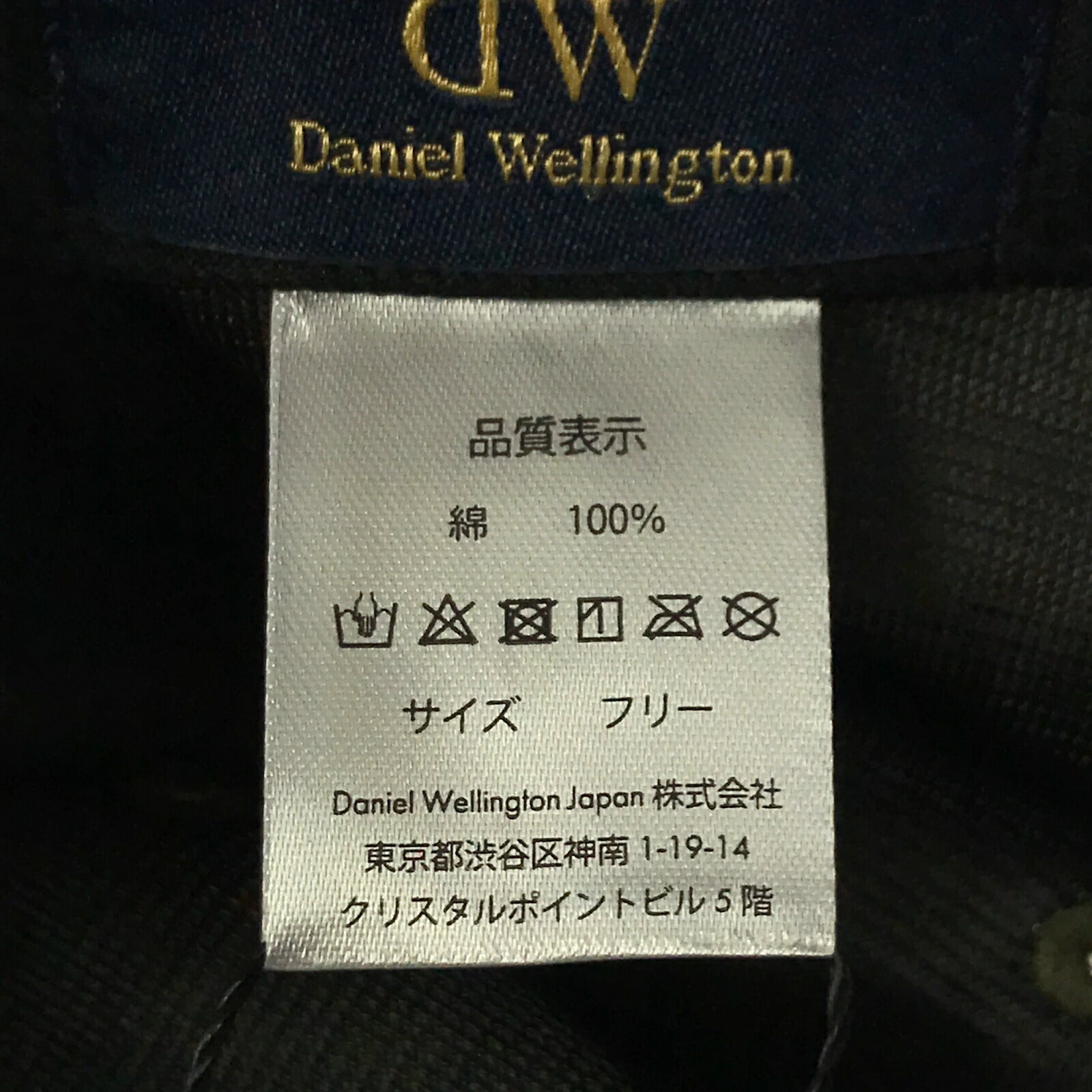 Daniel Wellington Cotton Baseball Cap DW02300005