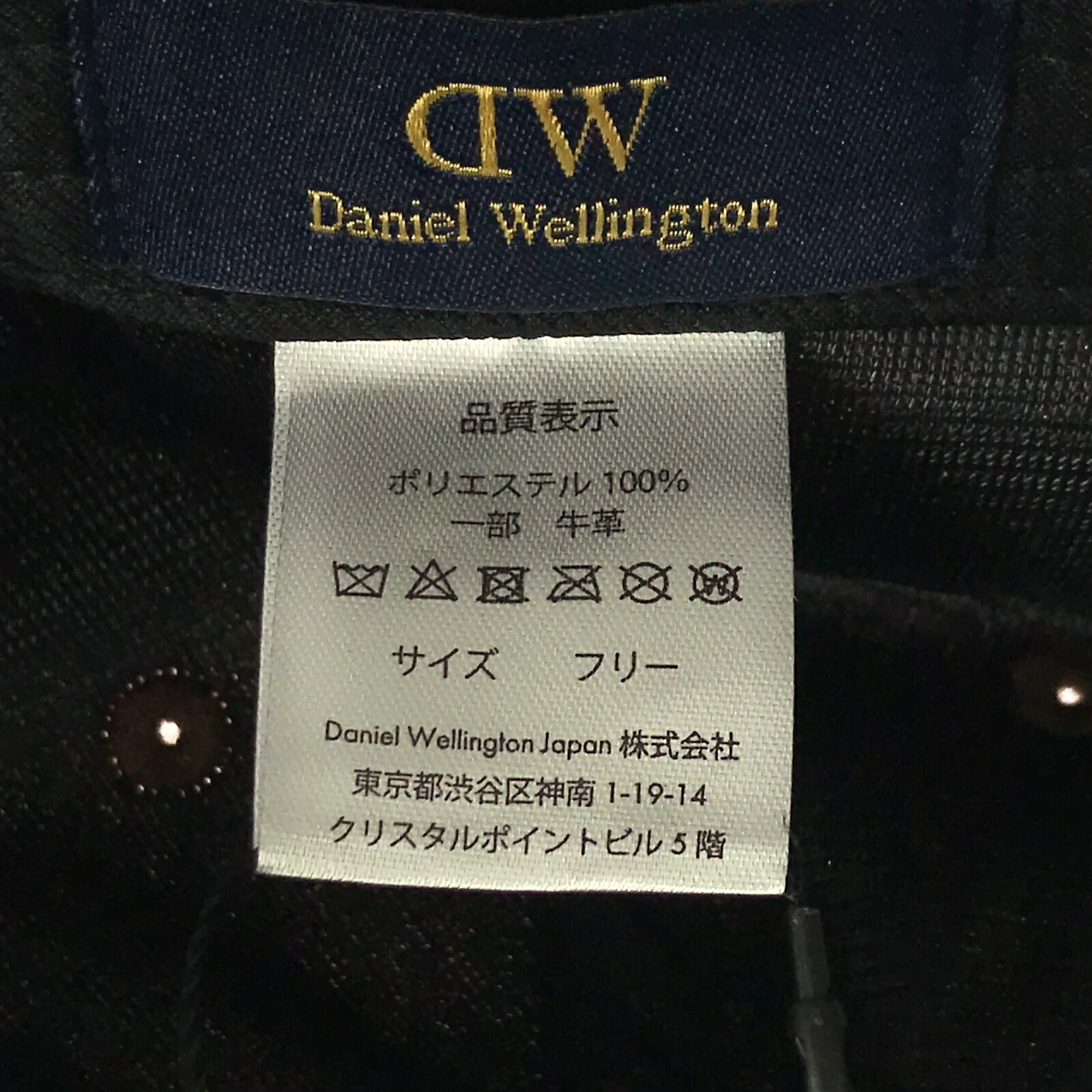 Daniel Wellington Cotton Baseball Cap Brown