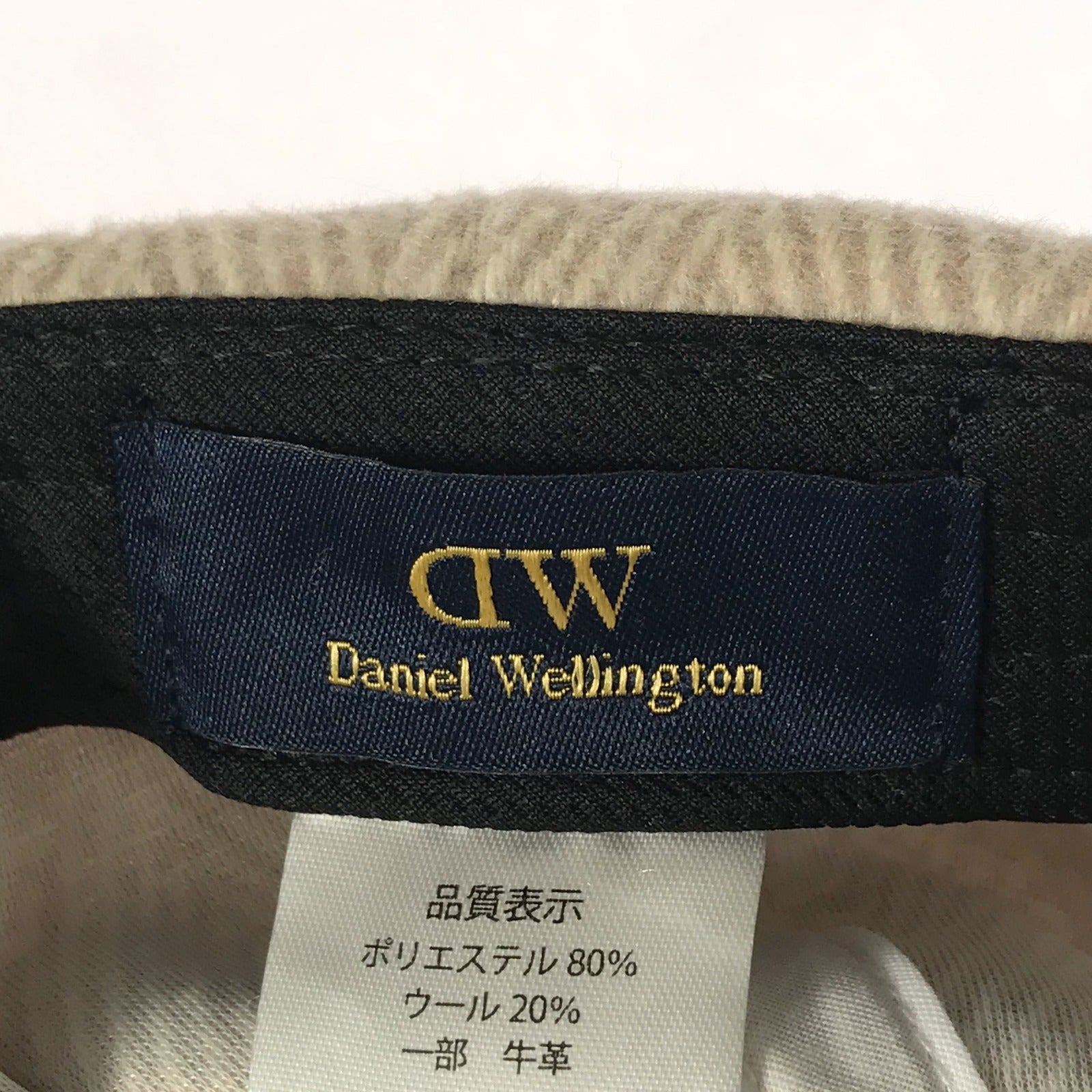 Daniel Wellington Tweed Baseball Cap Polyester Beige