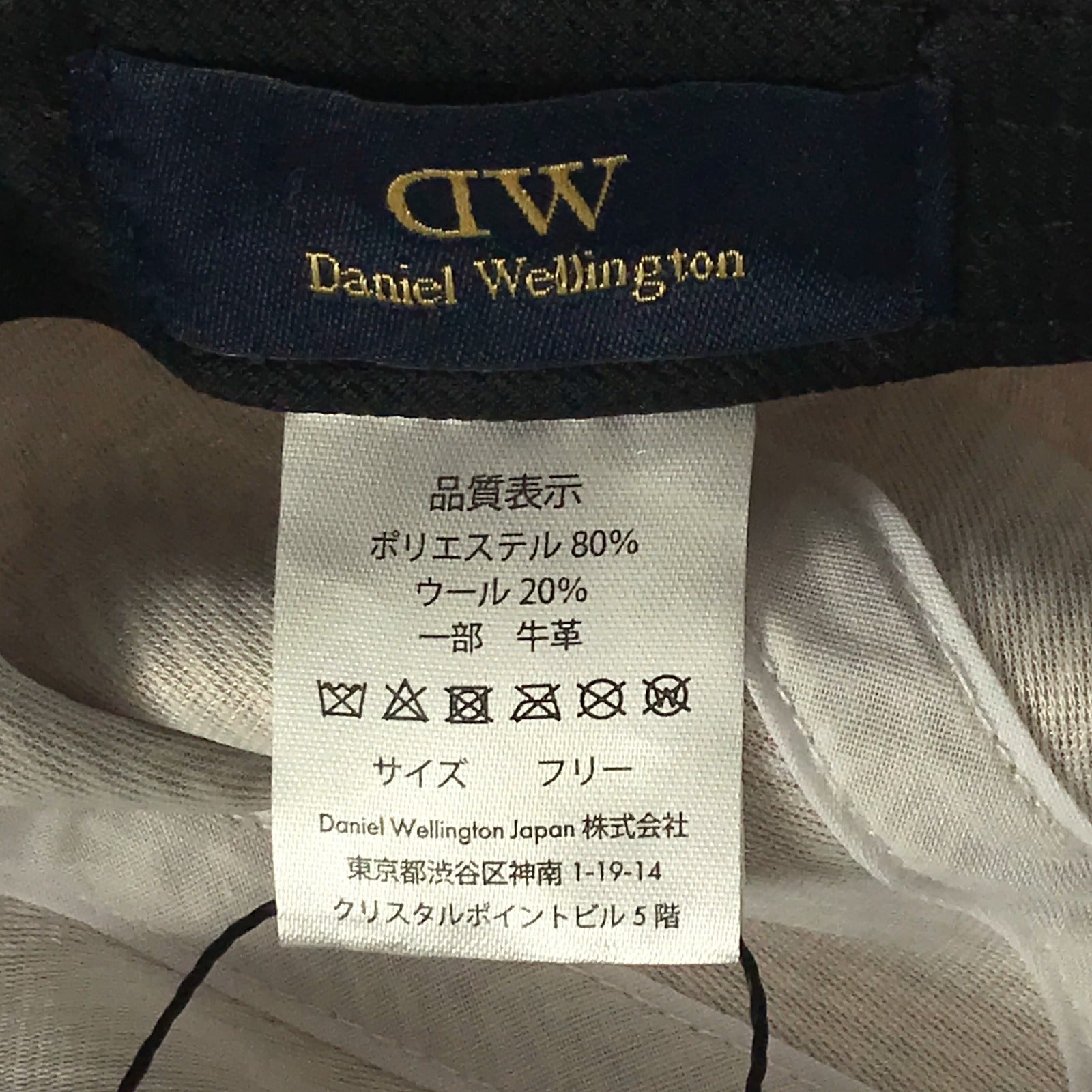 Daniel Wellington Tweed Baseball Cap Polyester Beige