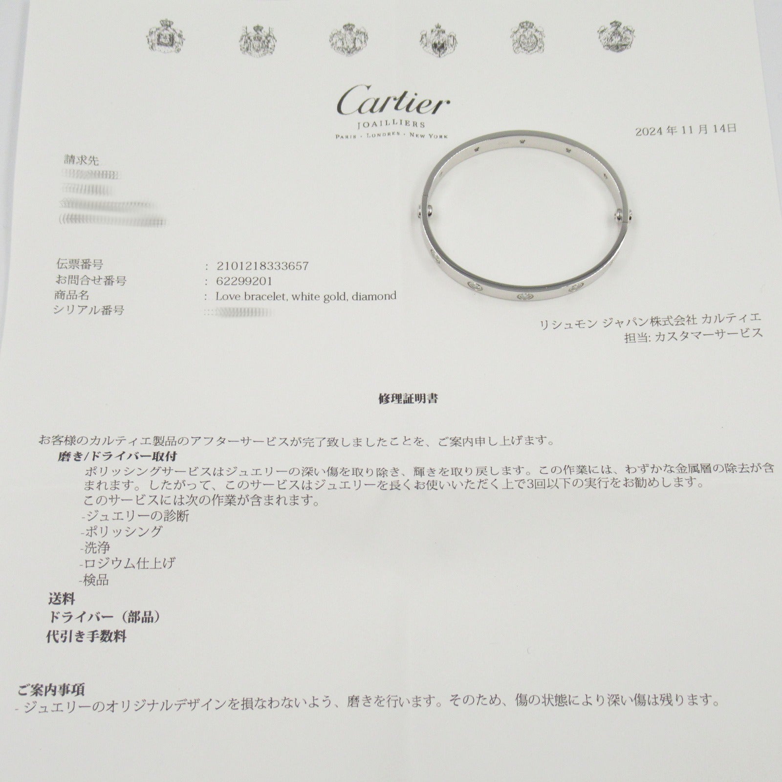 Cartier Love Bracelet 10P Diamond K18WG