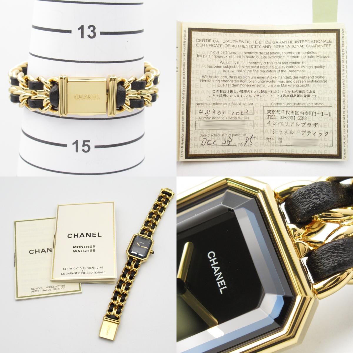 Chanel Premiere M Watch Gold Plated Leather