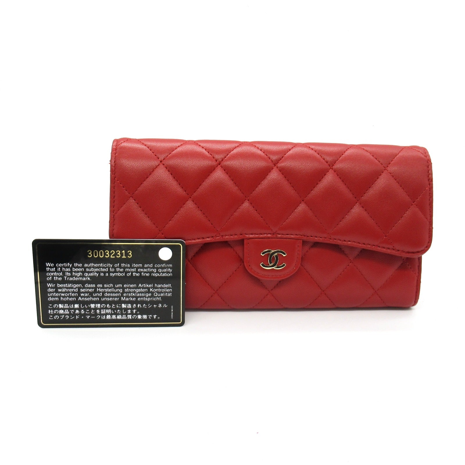 Chanel Matelasse Lambskin Bifold Wallet Red