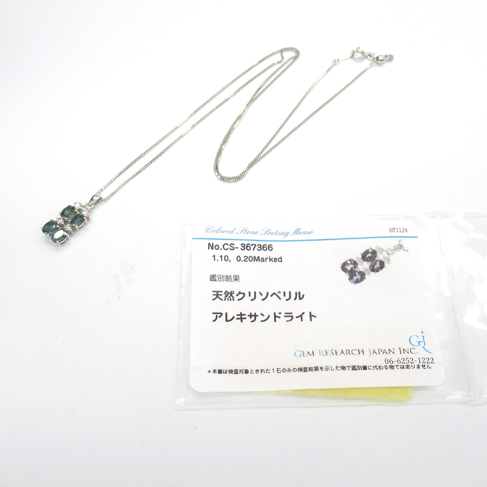 Alexandrite Diamond Necklace K18WG White Gold