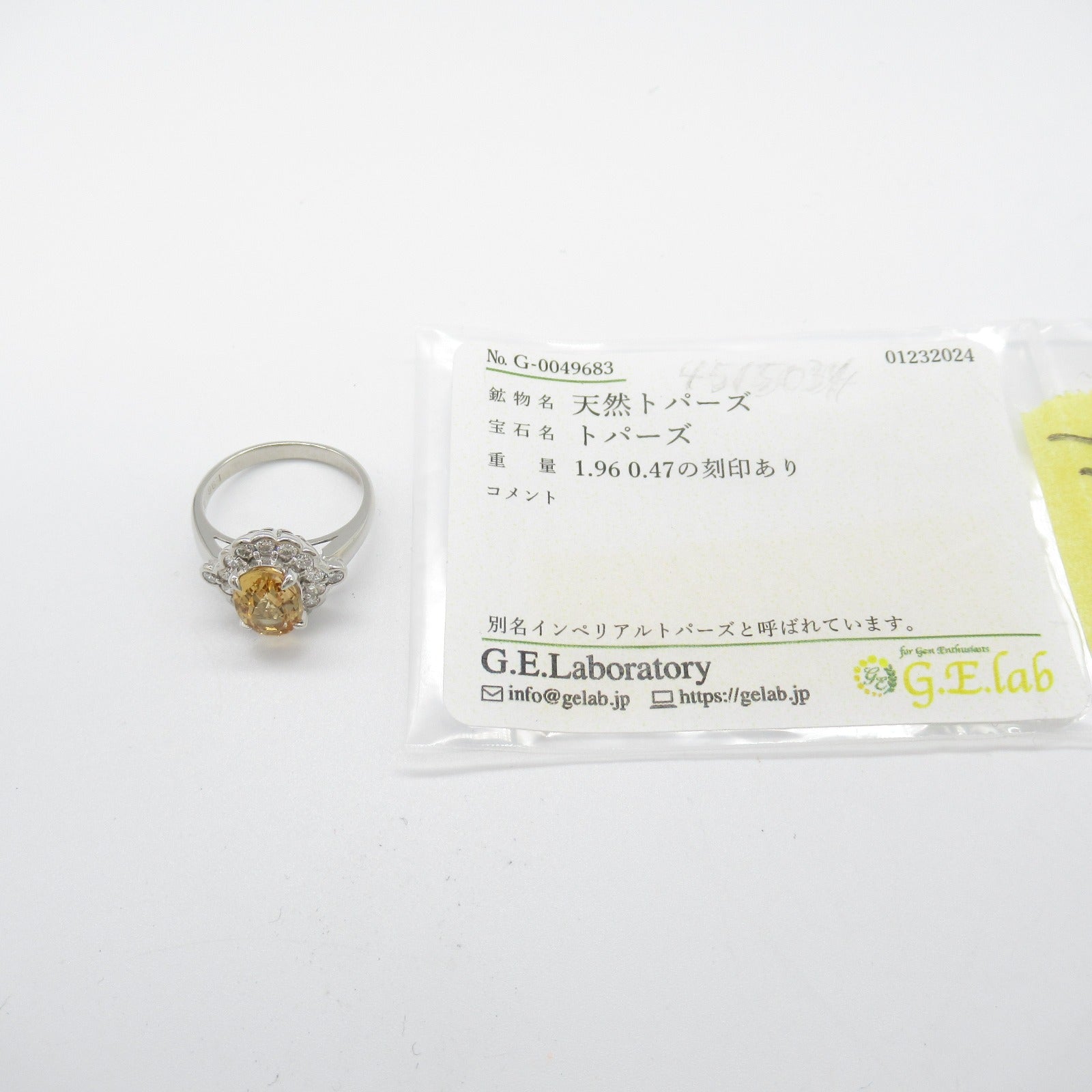 Imperial Topaz Diamond Ring Pt900 Platinum